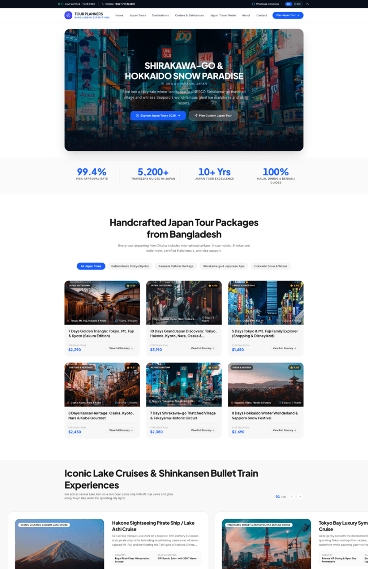 Tour Planner | UpNovate